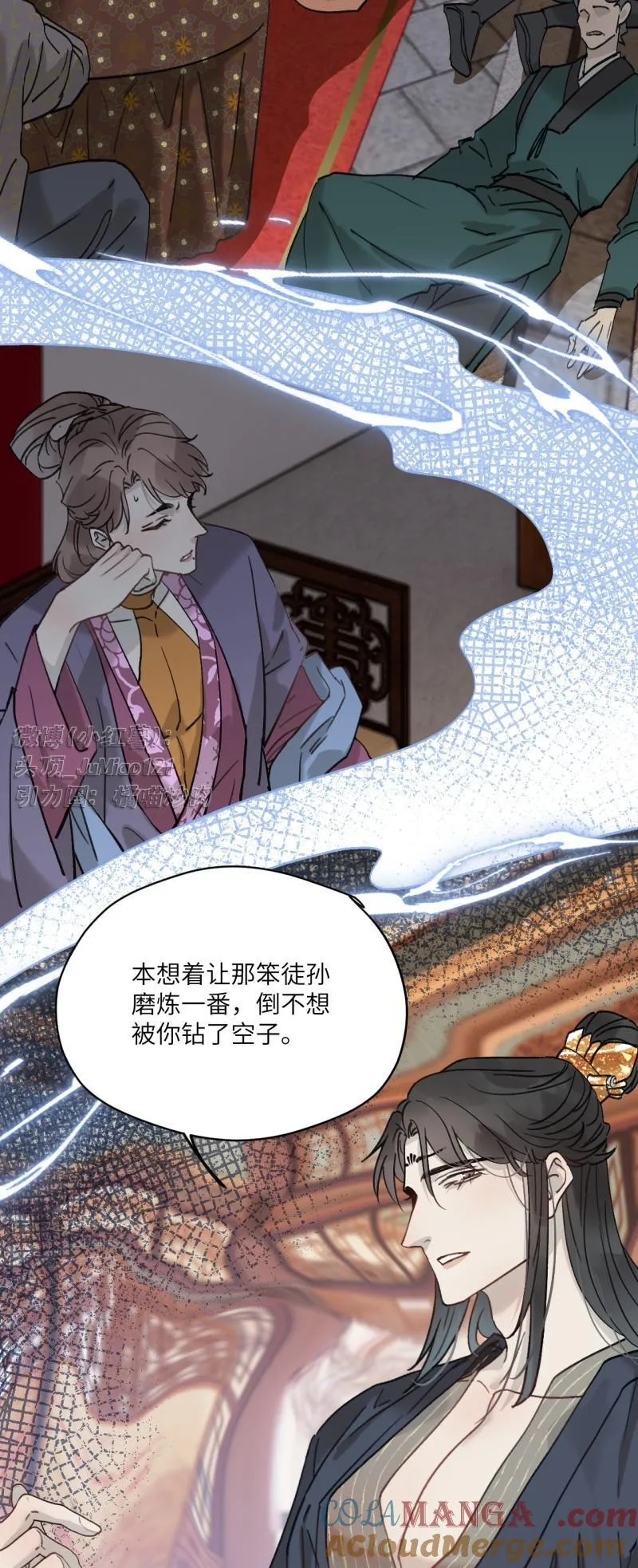 第58话 执念3