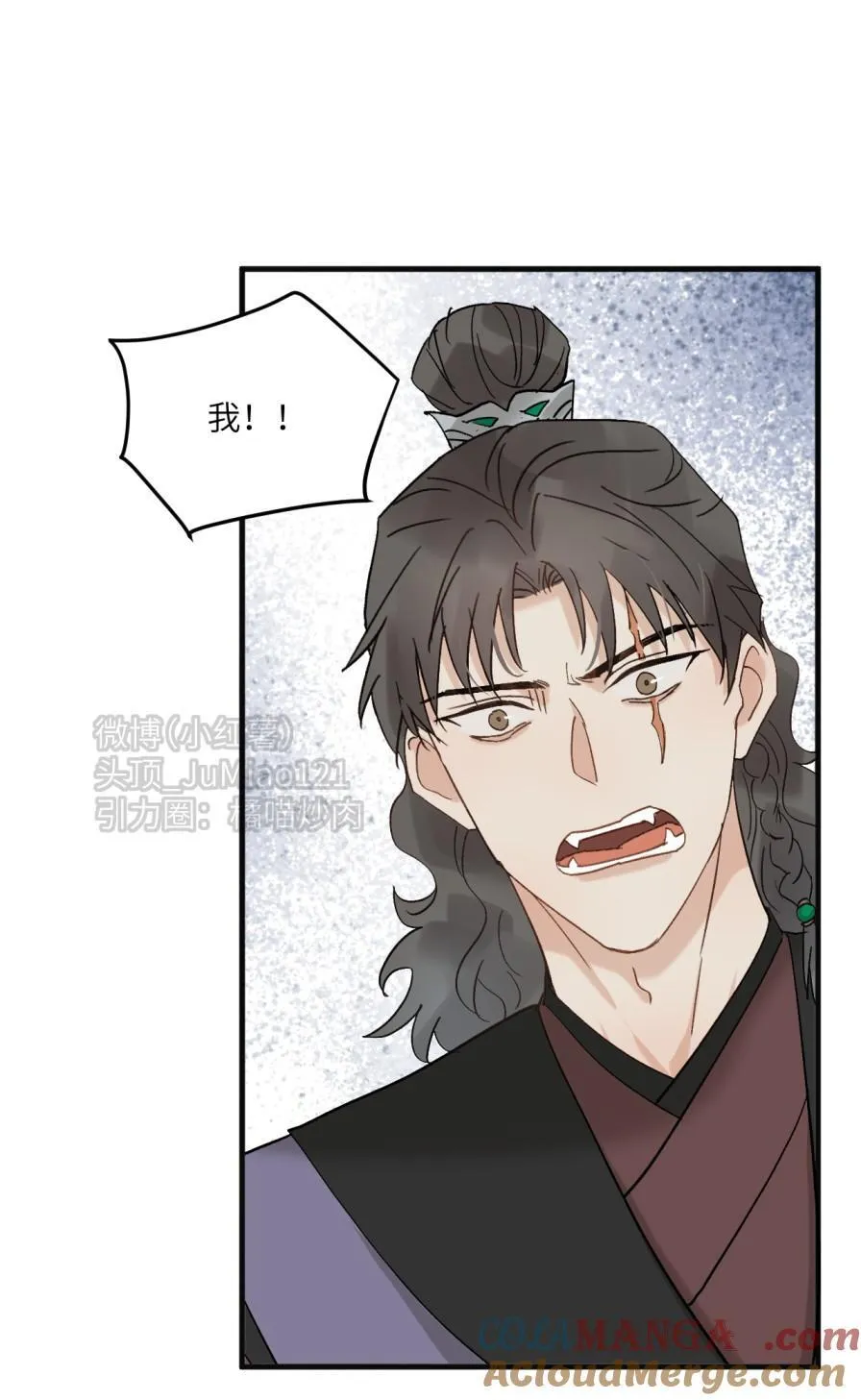 第63话 第一次8