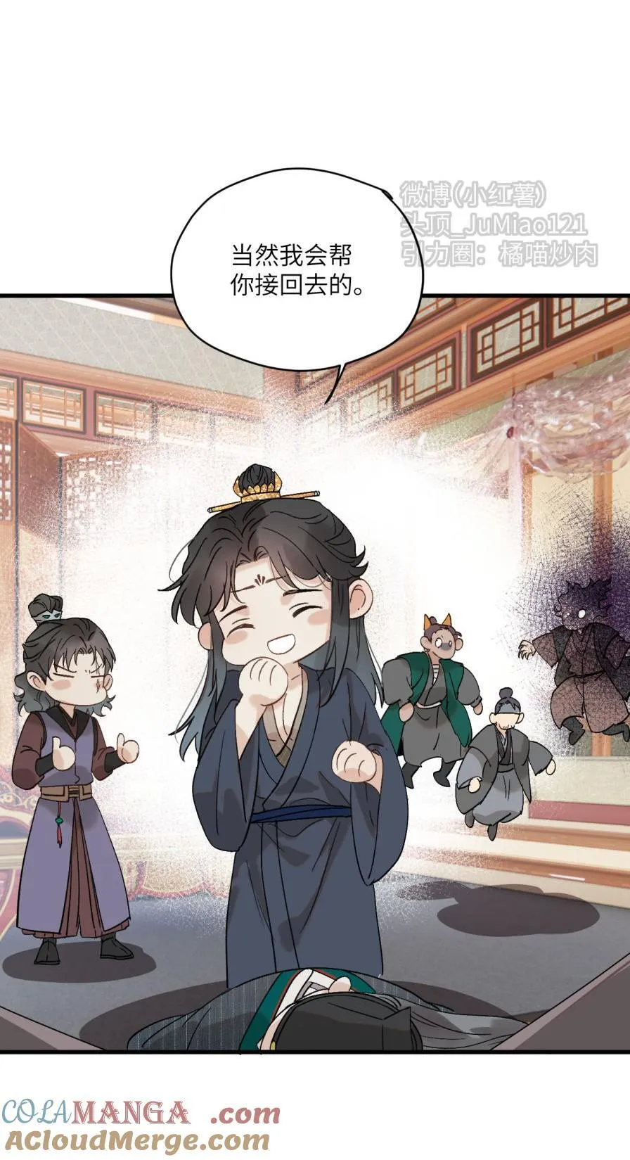 第61话 可惜了线索4