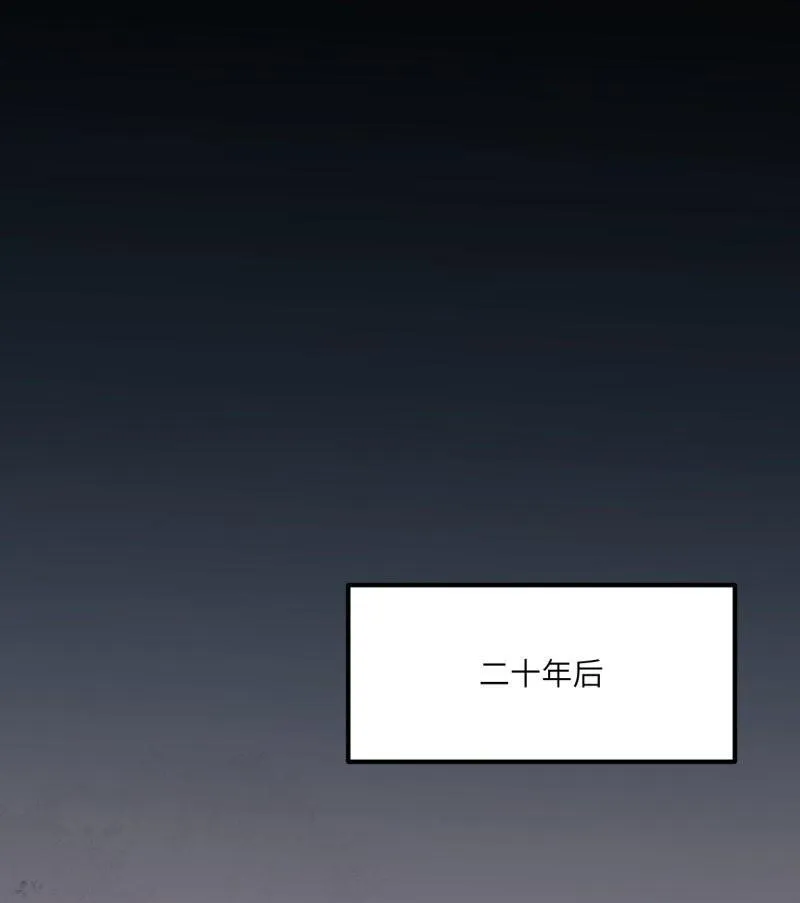 番外 少年之愿21