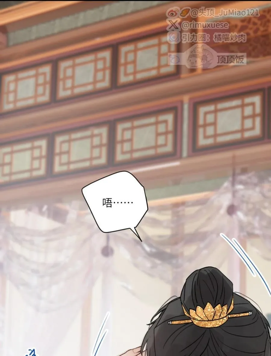 第64话 换个人主动11