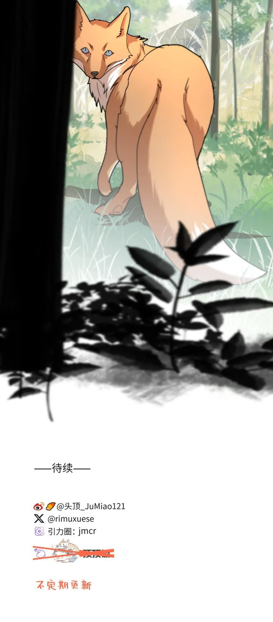 第67话 或许这便是天命13