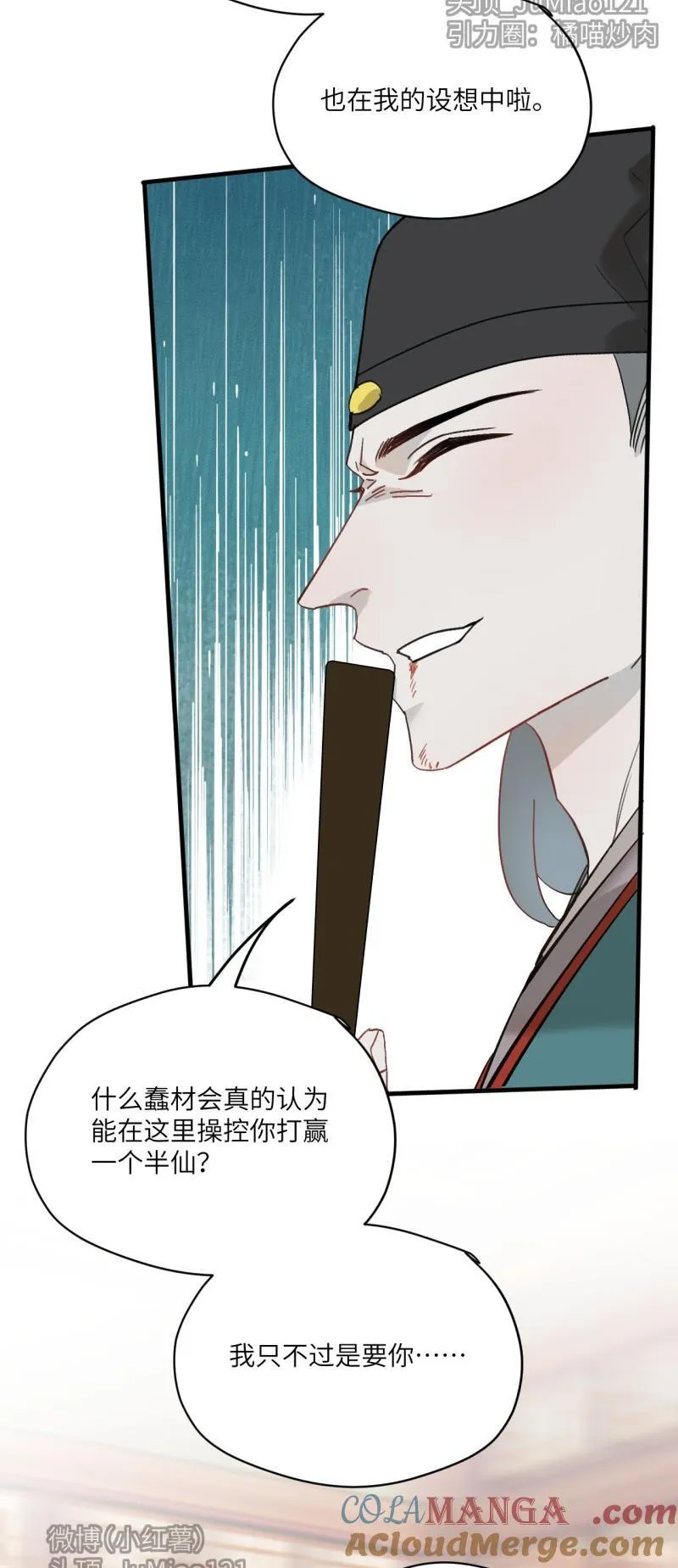 第59话 就是为了这一刻10
