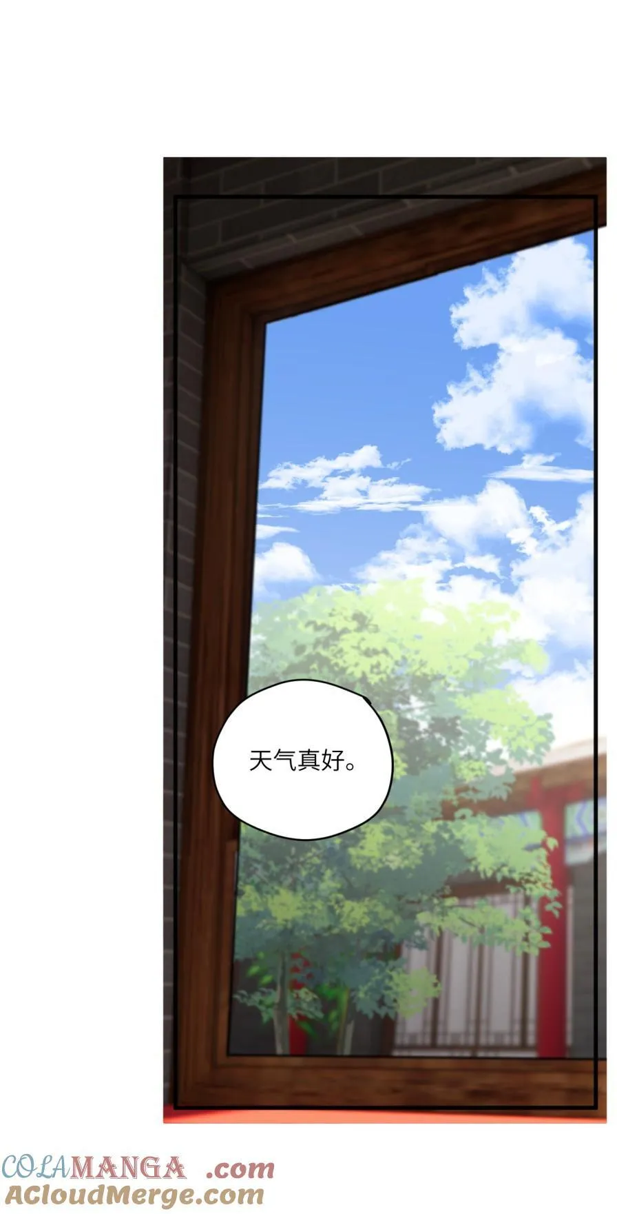 第67话 或许这便是天命4