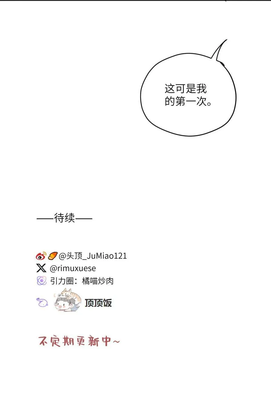 第63话 第一次15
