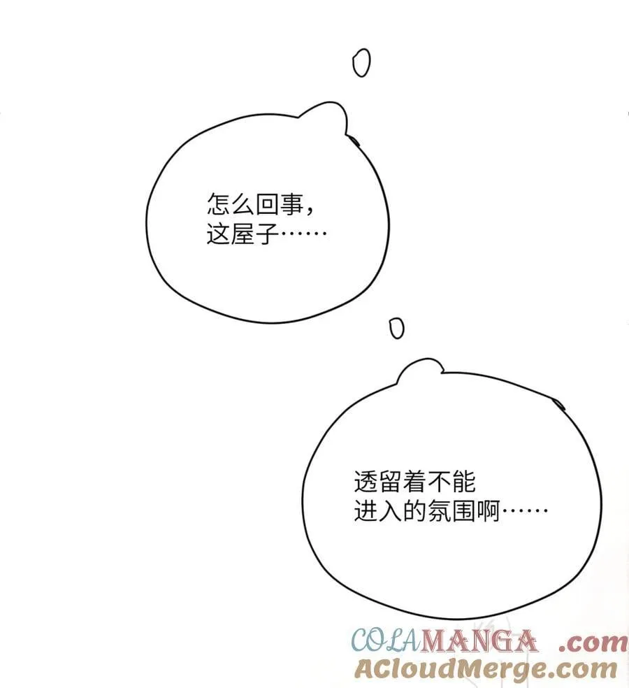 第66话 这屋不大对啊6