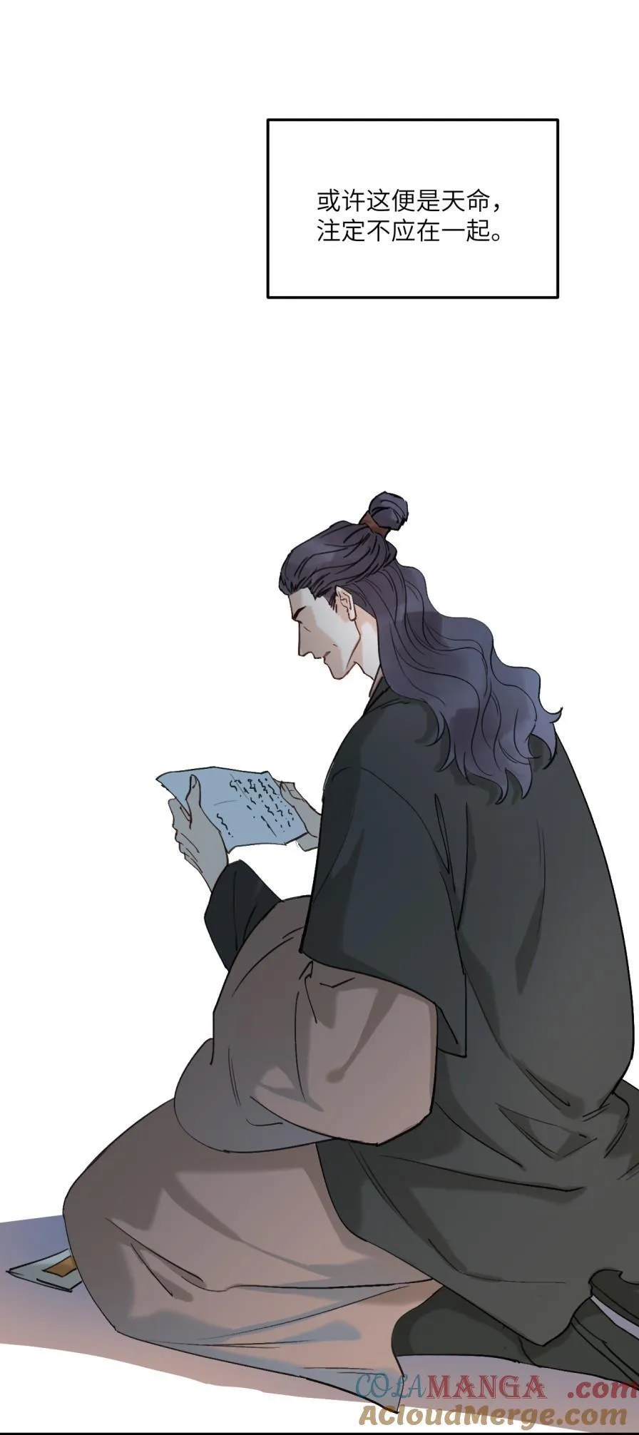 第67话 或许这便是天命10