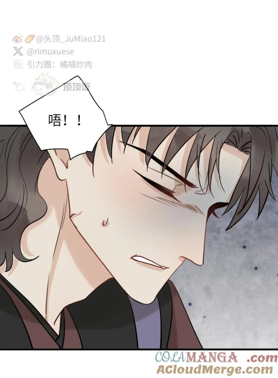 第64话 换个人主动14