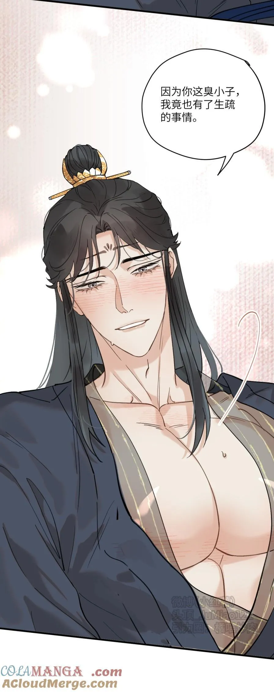 第65话 祖师爷也生疏了3