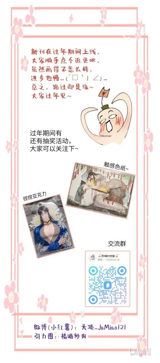 番外 这样还是那样5