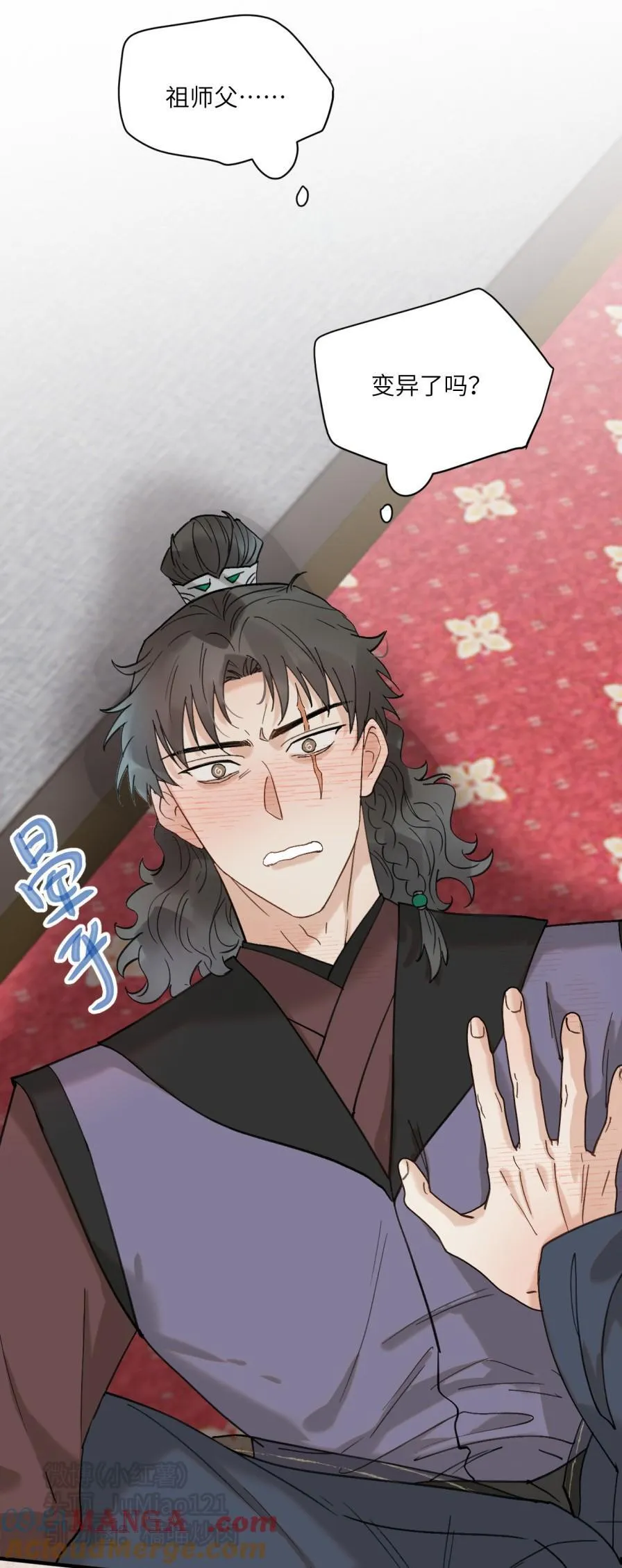 第65话 祖师爷也生疏了2