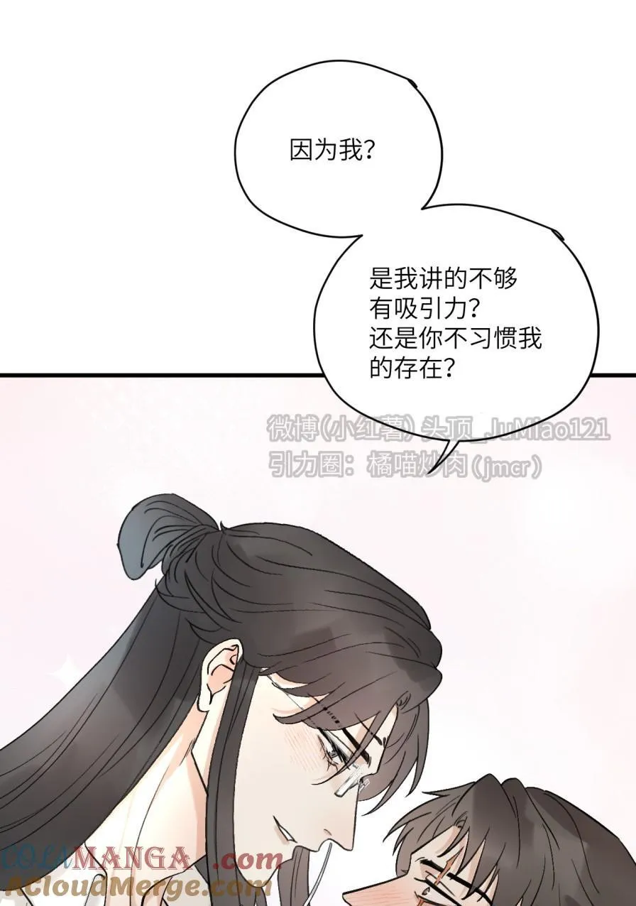 番外 需要补习（教授与学生AU）4