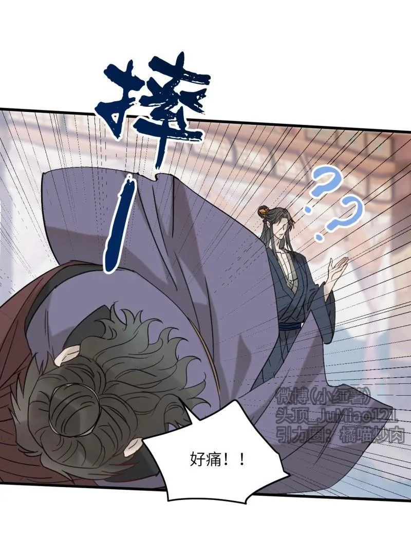 第59话 就是为了这一刻7