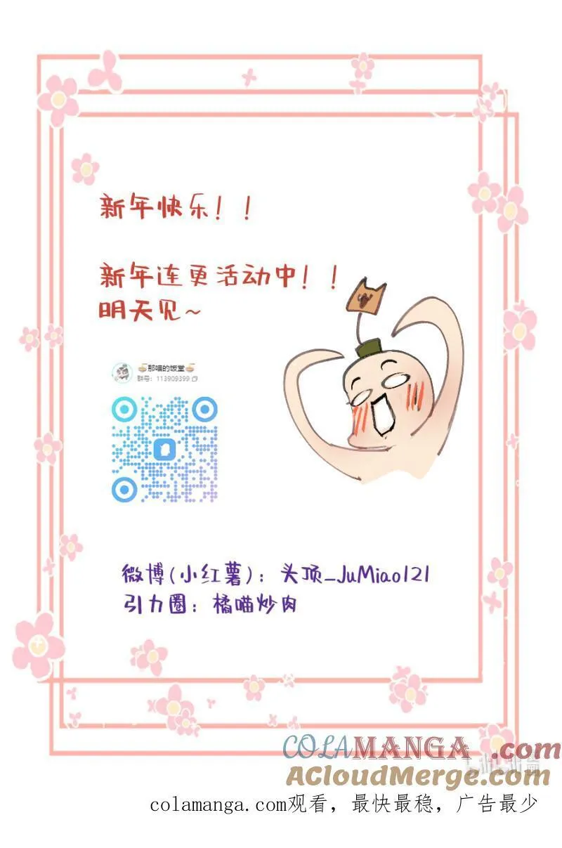 第58话 执念13