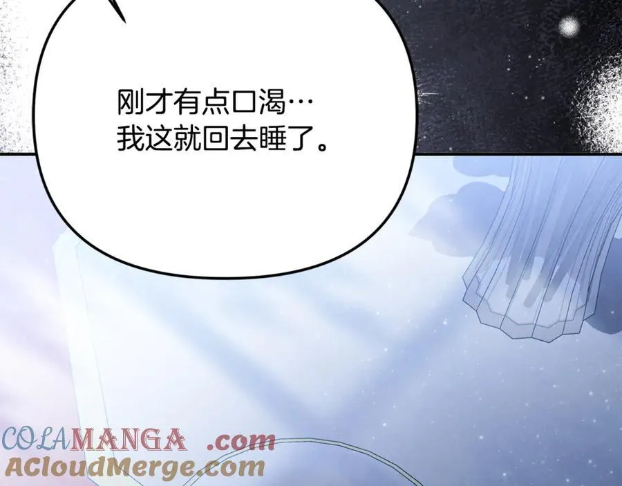 第91话 沙龙邀约176