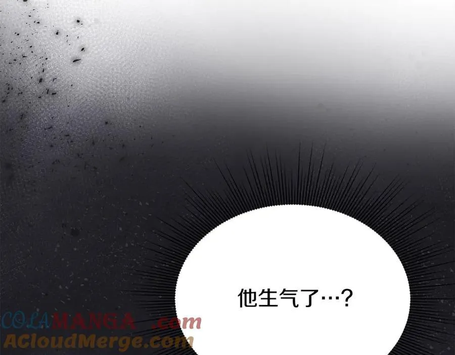 第80话 皇妃的计谋144