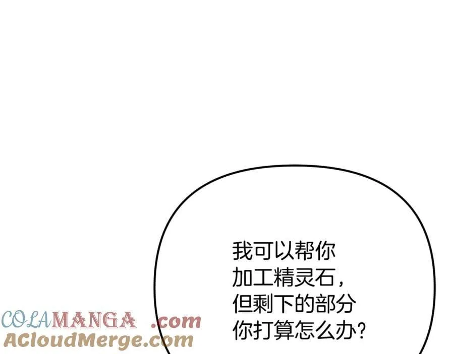 第92话 制作吹风机48