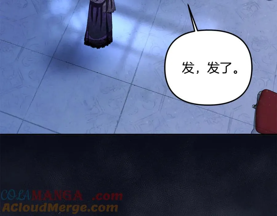 第91话 沙龙邀约192