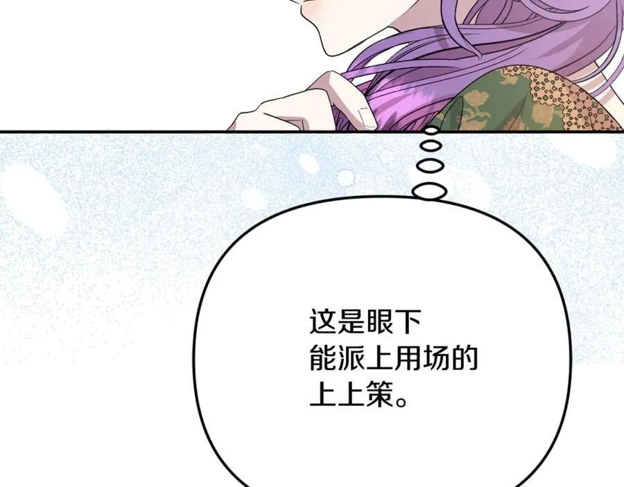 第86话 潸然落泪99