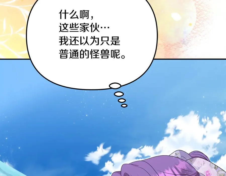 第90话 编写童话107