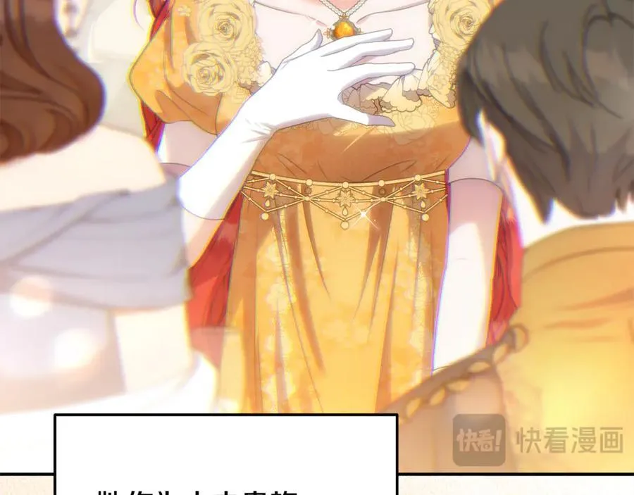 第86话 潸然落泪117