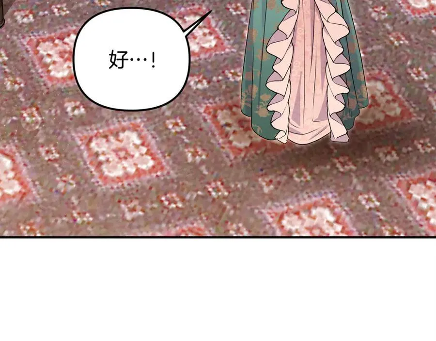 第86话 潸然落泪54
