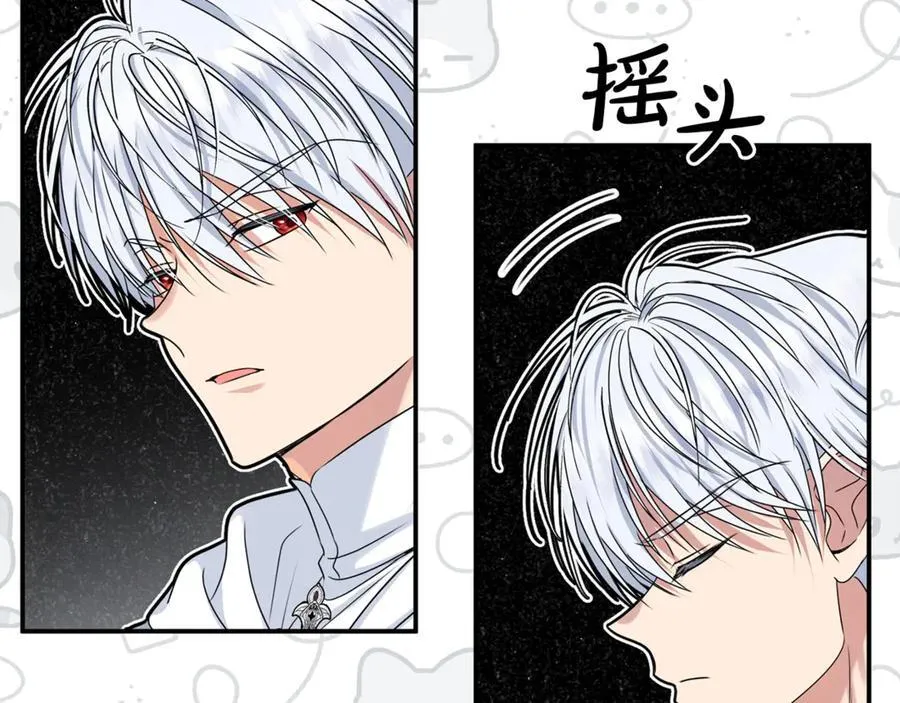 第87话 教皇登场47