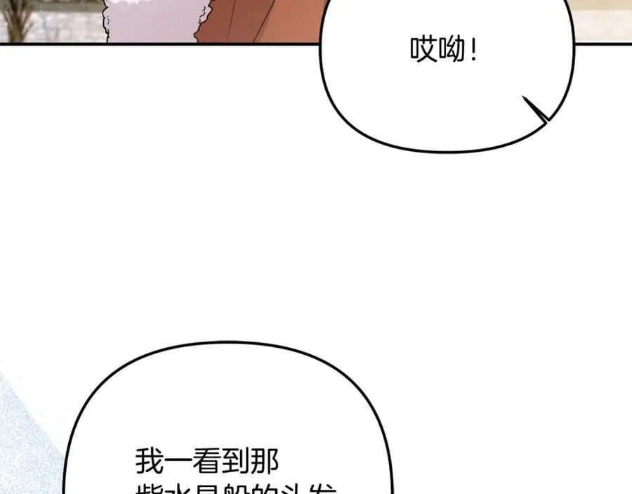 第87话 教皇登场54