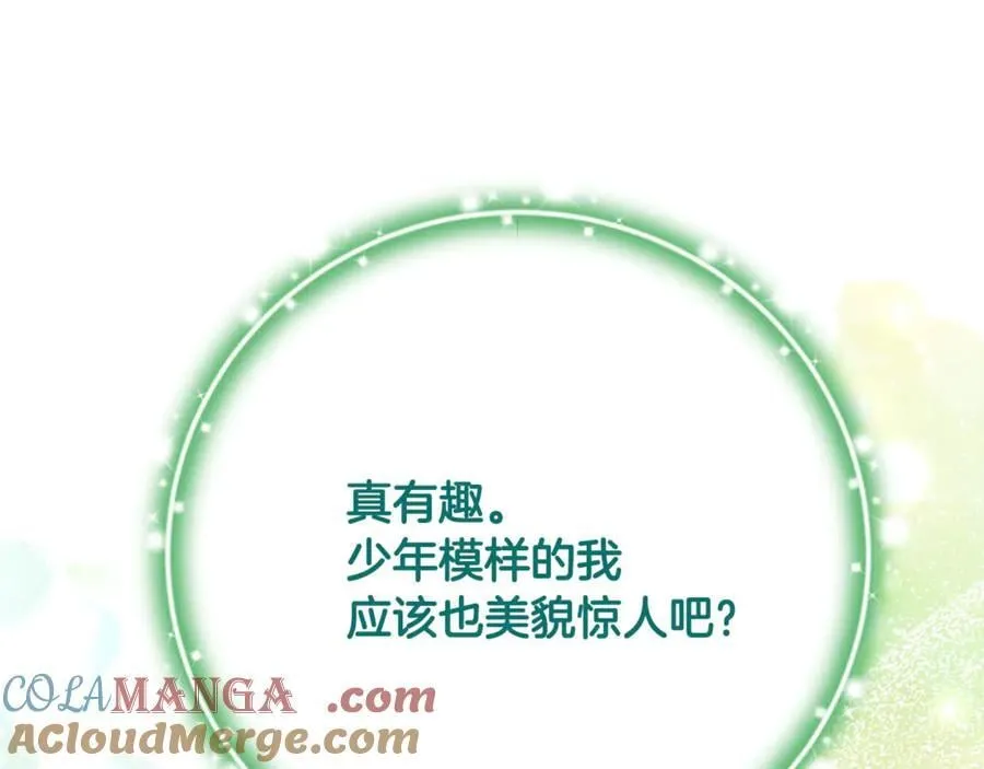 第86话 潸然落泪84