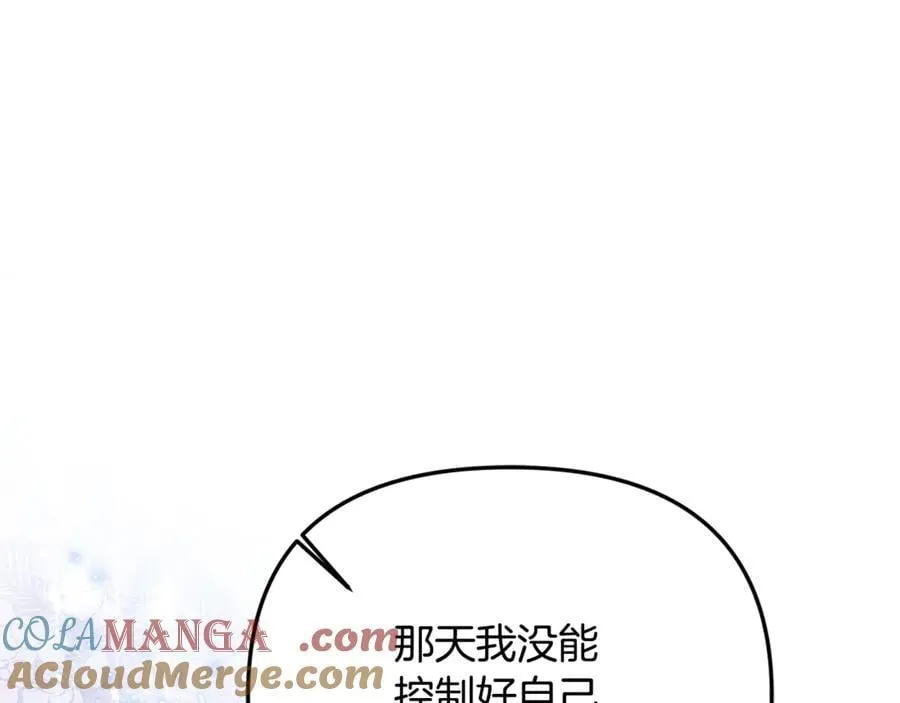 第88话 和好108