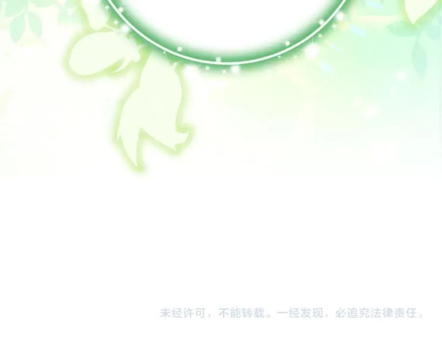 第85话 智囊团201