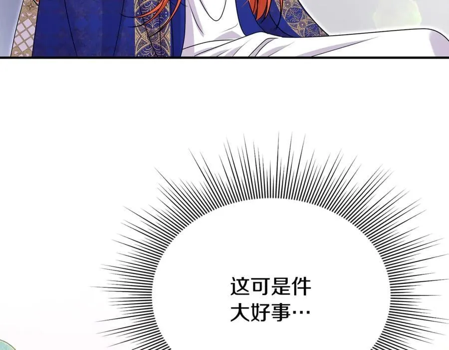 第88话 和好41