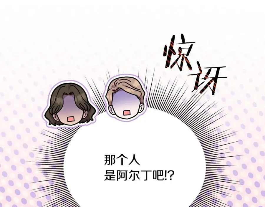 第83话 召开作战会议126