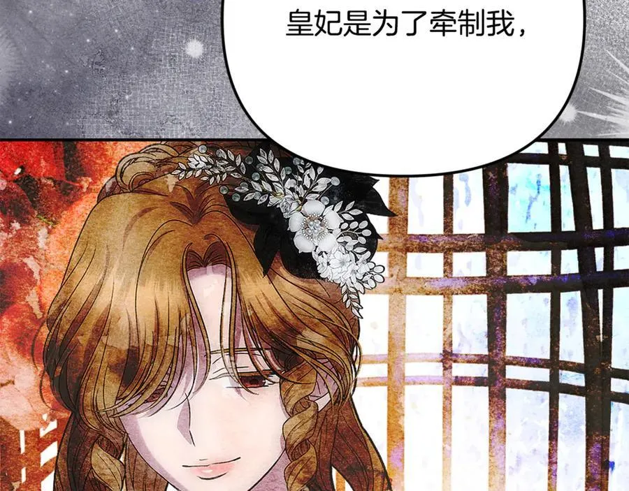 第91话 沙龙邀约146