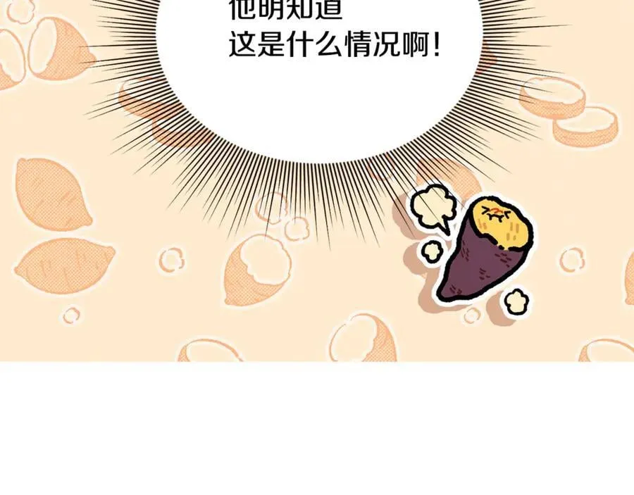第87话 教皇登场23