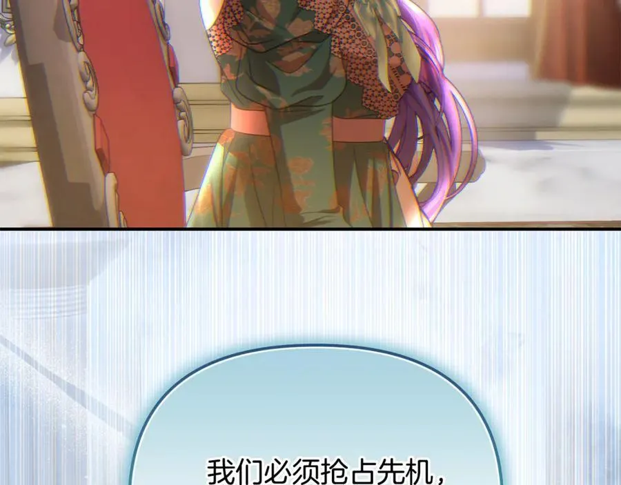 第84话 该学习感情的人是你19
