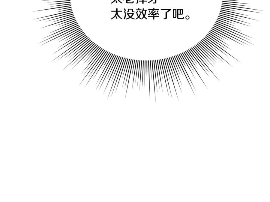 第92话 制作吹风机33