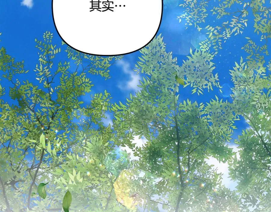 第85话 智囊团78