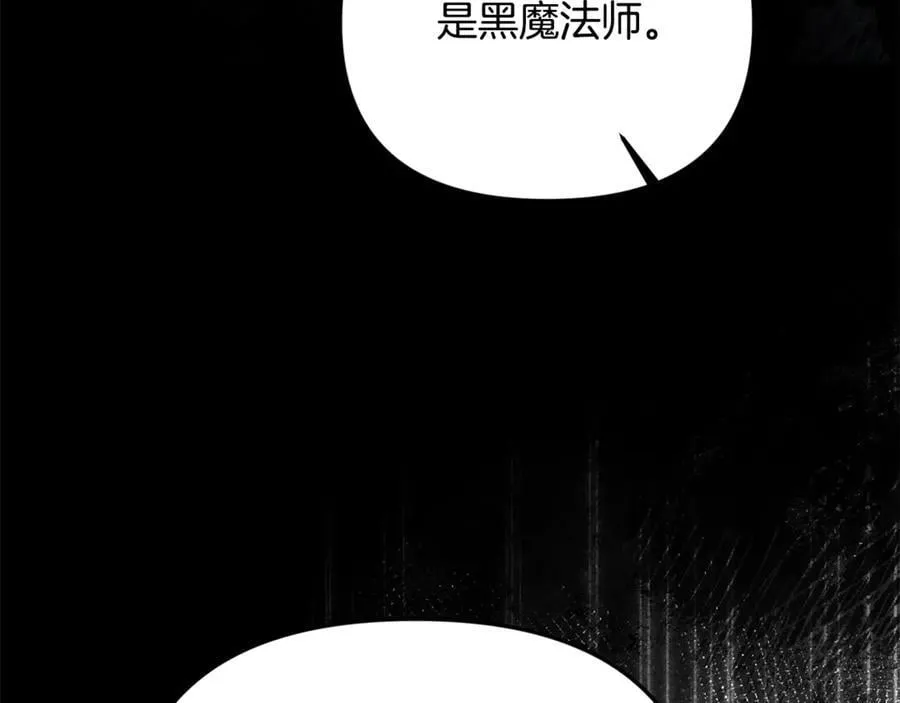 第84话 该学习感情的人是你10