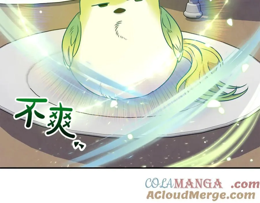第85话 智囊团156