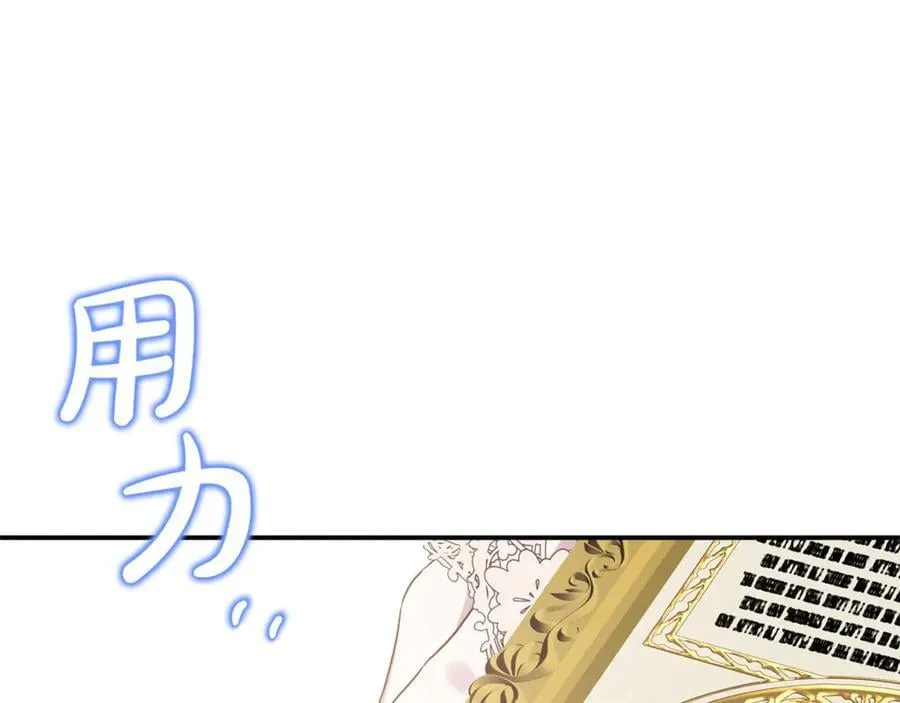 第88话 和好153