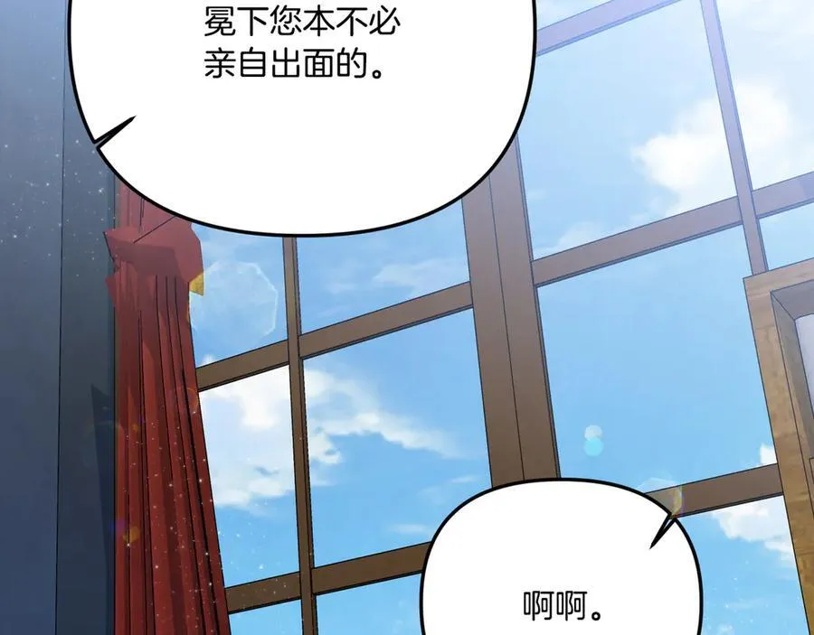 第87话 教皇登场161