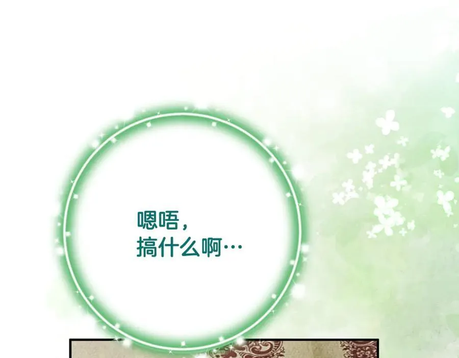 第83话 召开作战会议6
