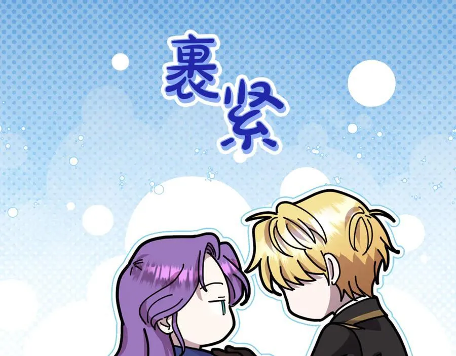 第81话 搞事情的新闻166