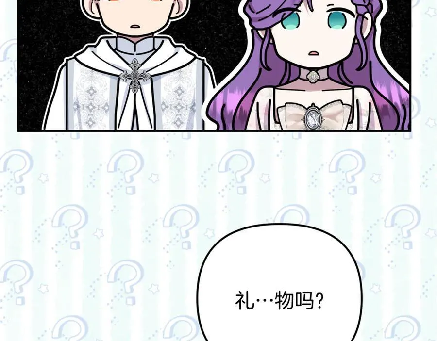 第87话 教皇登场39