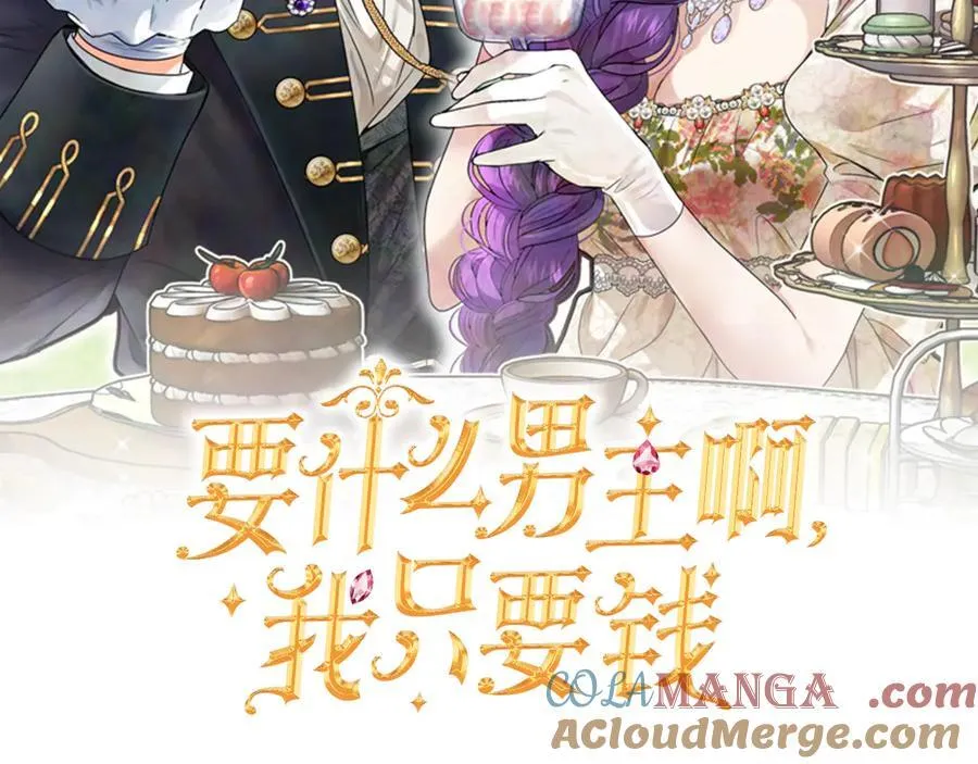 第81话 搞事情的新闻112