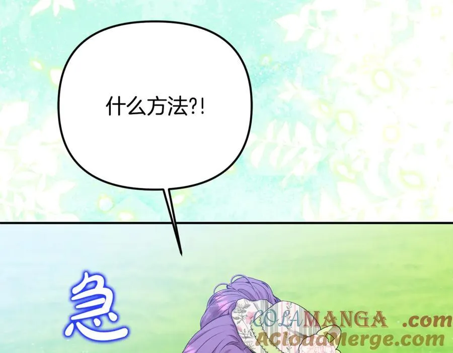 第92话 制作吹风机228