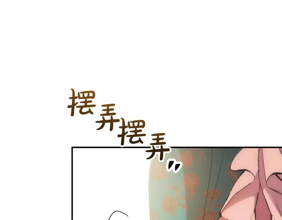 第85话 智囊团75