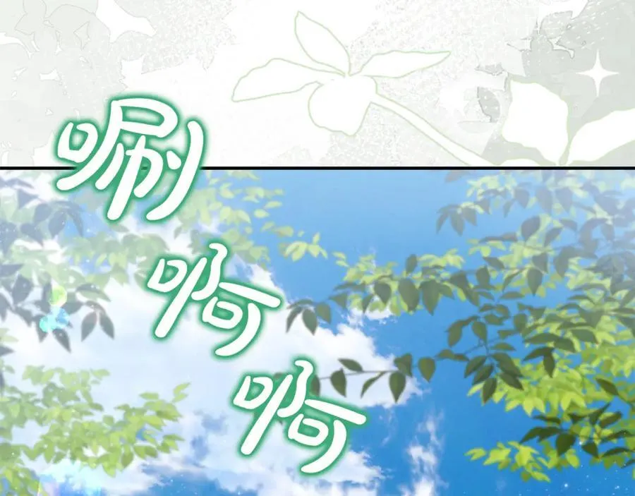 第85话 智囊团85