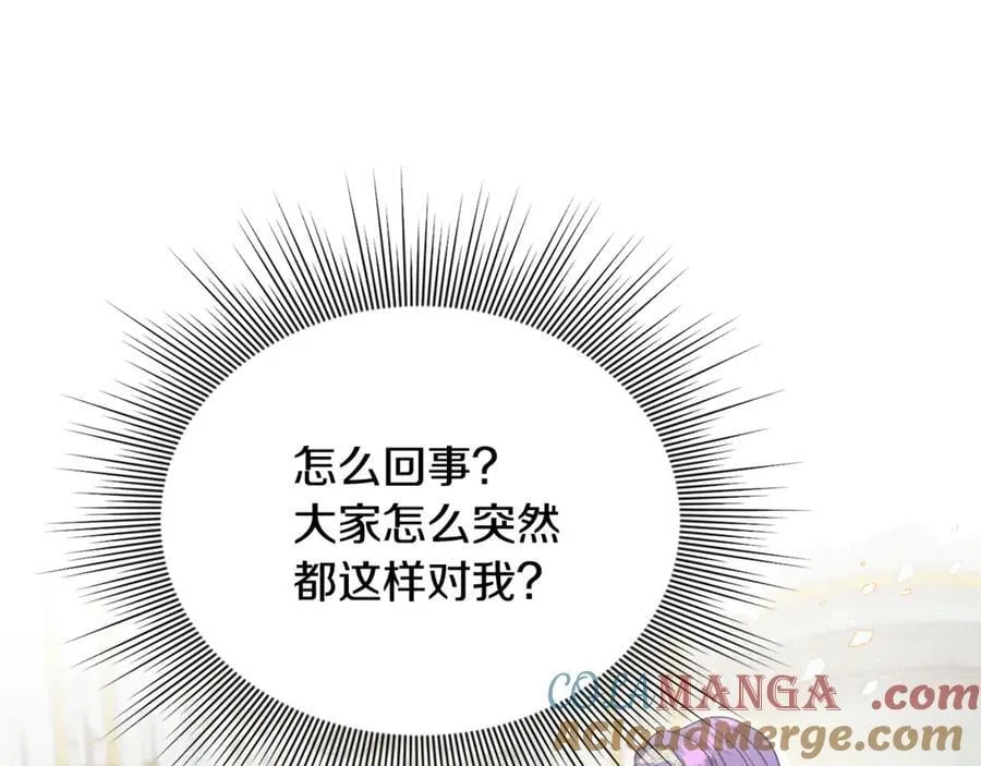 第83话 召开作战会议128